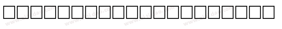 jordan metcalf字体转换